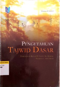 Image of Pengetahuan Tajwid Dasar : Terjemahan Kitab Tu'fatul AL- Athfal