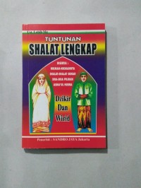 Image of Tuntunan Sholat Lengkap : Dzikir dan Wirid