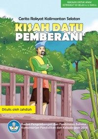 Image of Kisah Datu Pemberani: cerita rakyat dari Maluku