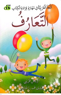 Image of Ta'Aruf : Perkenalan