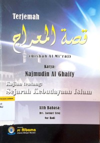 Image of Qishah Al Mi'raj Kajian tentang : Sejarah Kebudayaan Islam