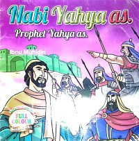 Image of Nabi Yahya As: Prophet Yahya As
