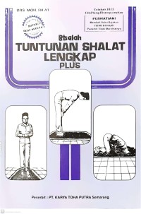 Image of Risalah tuntunan shalat lengkap