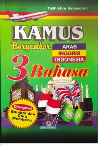 Image of Kamus Bergambar 3 Bahasa Arab, Indonesia, Inggris