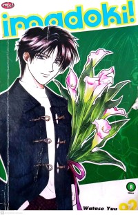 Image of Imadoki : Watase  Yuu